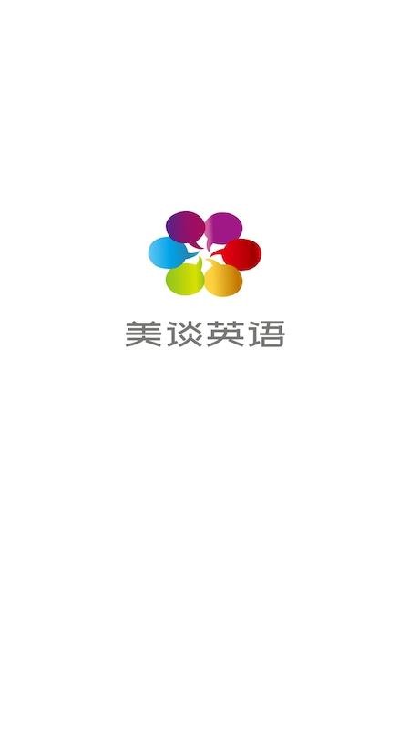 ̸Ӣֻapp-̸Ӣ v2.4.0 ֻ