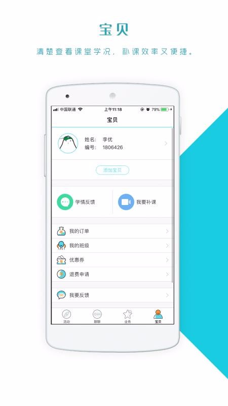 ֻapp- v4.1.61 ֻ