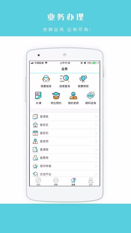 ֻapp- v4.1.61 ֻ