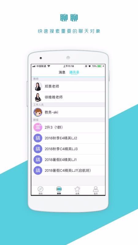 ֻapp- v4.1.61 ֻ
