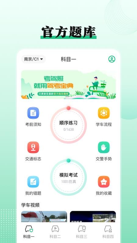 ݿĿһֻͨapp-ݿĿһͨ v3.0.0 ׿