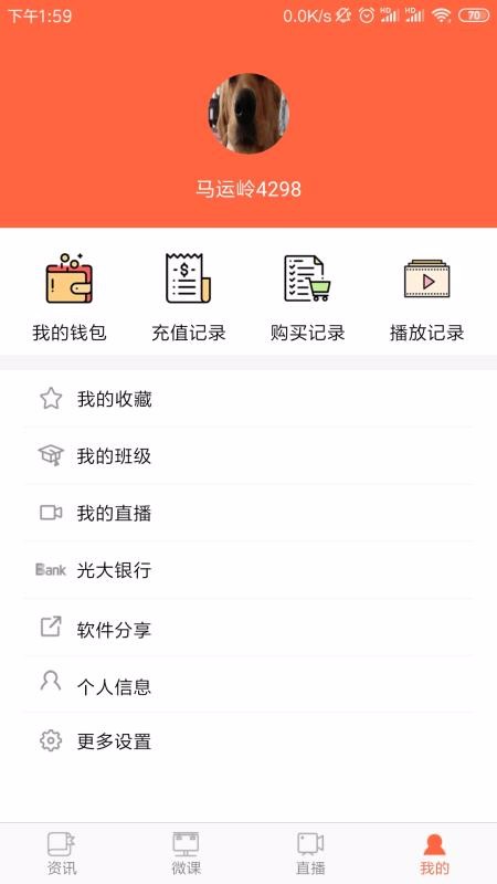 ѧֻapp-ѧ v4.9.13 ֻ