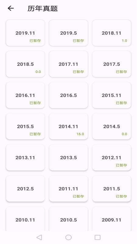 ĹӢֻapp-ĹӢ v2.5.6 ֻ