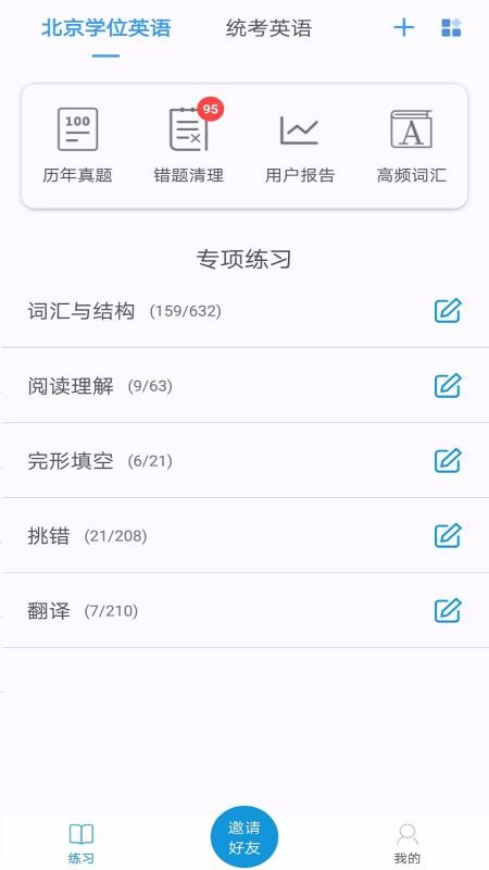 ĹӢֻapp-ĹӢ v2.5.6 ֻ