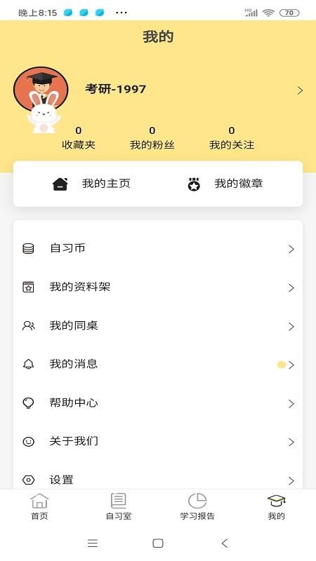 ֻapp- v0.0.30 ׿