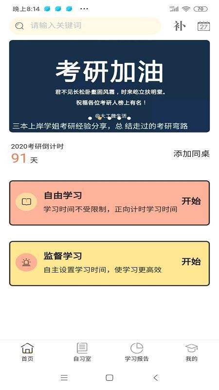ֻapp- v0.0.30 ׿