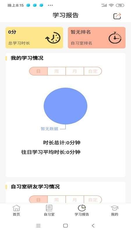 ֻapp- v0.0.30 ׿