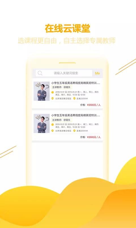 ɳֻapp-ɳ v3.7.0 ׿