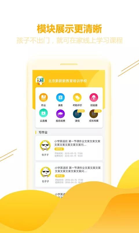 ɳֻapp-ɳ v3.7.0 ׿