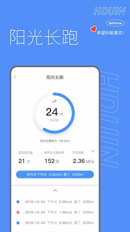 HduInֻapp-HduIn v5.2.4 ֻ