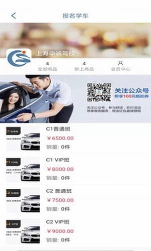 ϼУֻapp-ϼУ v1.0.0 ׿