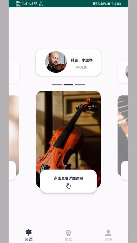 ֻapp- v1.4.4 ֻ
