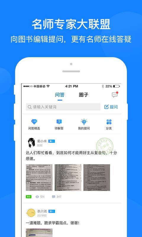 ۷ѵֻapp-۷ѵ v2.0.9 ׿