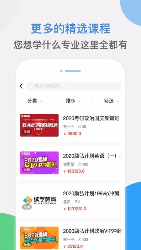 ѧֻapp-ѧ v1.0.8 ֻ