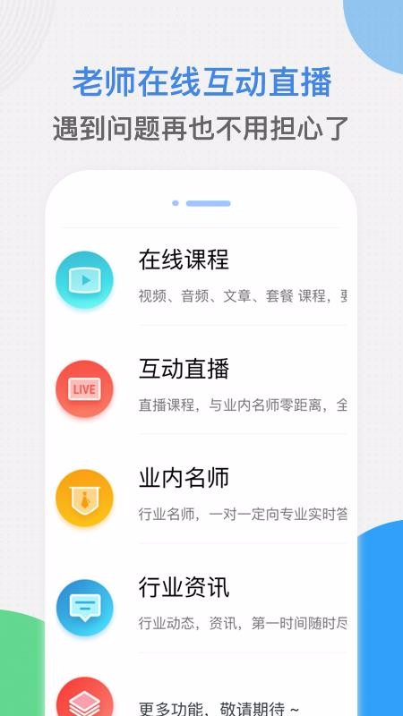 ѧֻapp-ѧ v1.0.8 ֻ