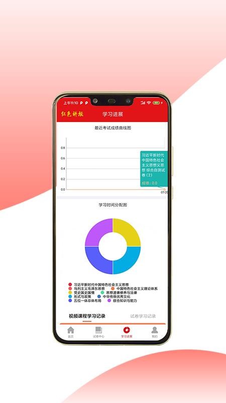 ɫֻ̳app-ɫ̳ v1.0.1 ֻ