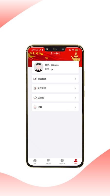 ɫֻ̳app-ɫ̳ v1.0.1 ֻ