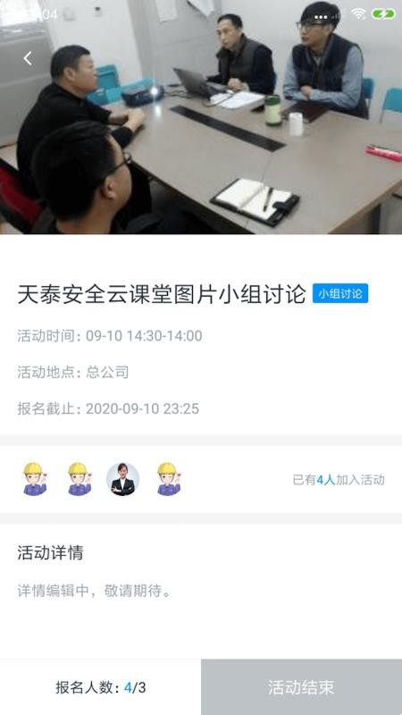 ̩ȫֻapp-̩ȫ v3.3.17 ׿