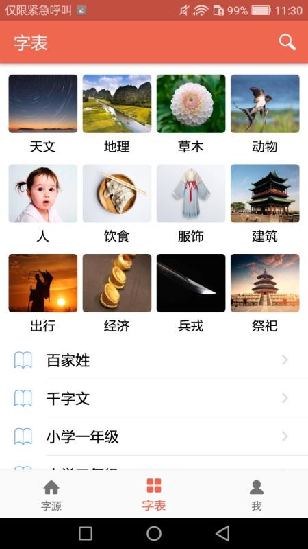 Դֻapp-Դ v1.3.1 ׿