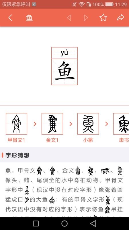 Դֻapp-Դ v1.3.1 ׿