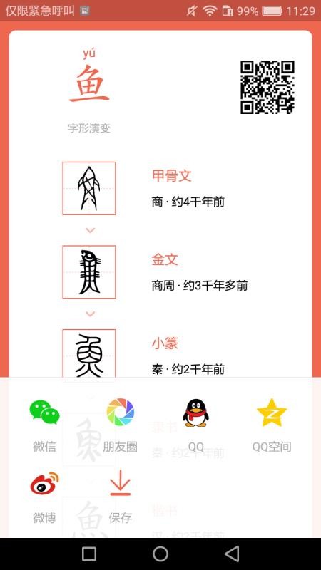 Դֻapp-Դ v1.3.1 ׿