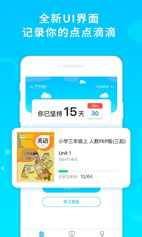 ֻapp- v1.2.7 ׿