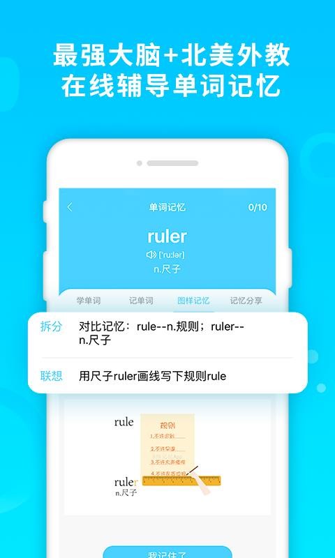 ֻapp- v1.2.7 ׿