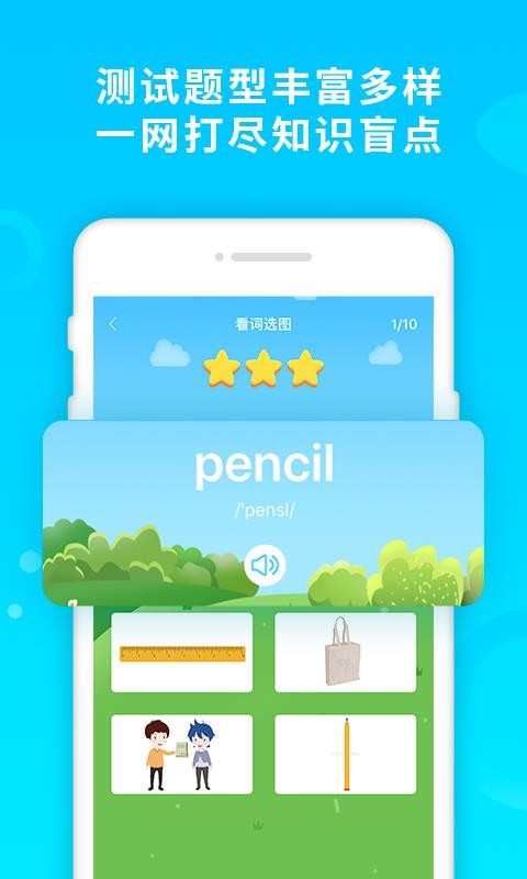 ֻapp- v1.2.7 ׿