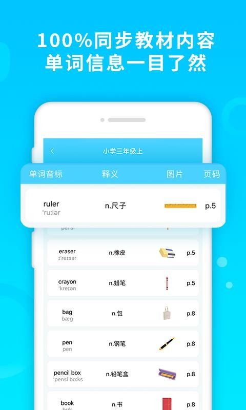 ֻapp- v1.2.7 ׿