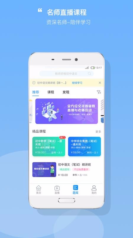 ʿУֻapp-ʿУ v3.0.3.5 ׿