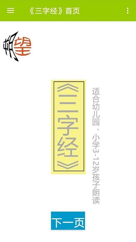 ˷־ֻapp-˷־ v1.0.2 ֻ