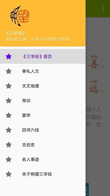 ˷־ֻapp-˷־ v1.0.2 ֻ