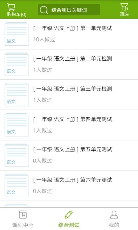 ӹֻapp-ӹ v3.0.1 ׿