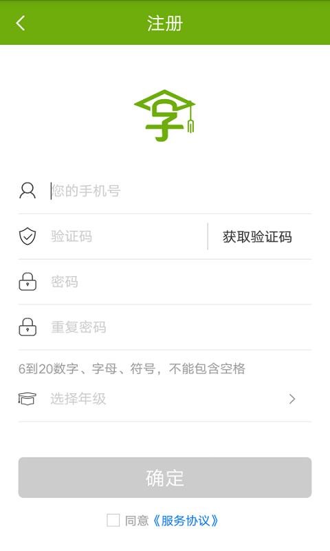 ӹֻapp-ӹ v3.0.1 ׿