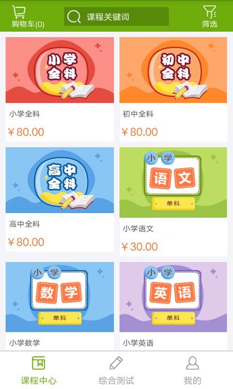 ӹֻapp-ӹ v3.0.1 ׿