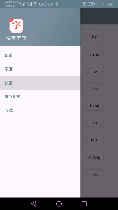 ֵֻapp-ֵ v1.007 ׿