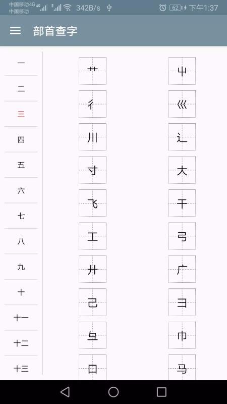 ֵֻapp-ֵ v1.007 ׿