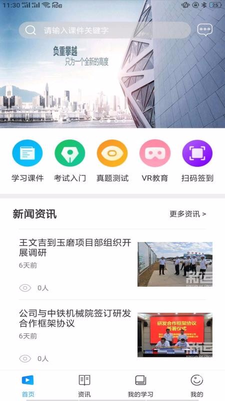 ǽֻͨapp-ǽͨ v1.1.9 ֻ