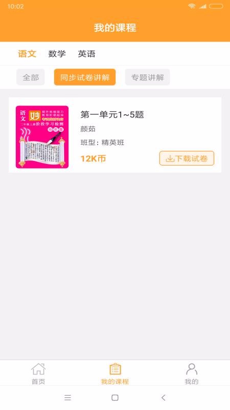 ֻapp- v2.0.3 ֻ