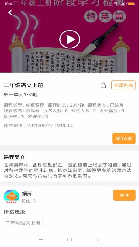ֻapp- v2.0.3 ֻ