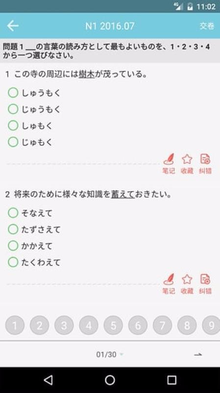 ձֻapp-ձ v3.1.2 ֻ