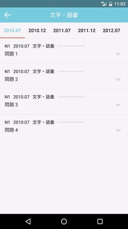 ձֻapp-ձ v3.1.2 ֻ