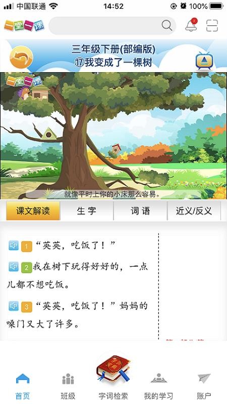 һһֻapp-һһ v1.1.5 ֻ