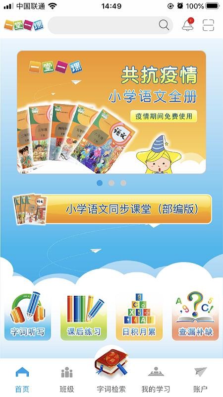 һһֻapp-һһ v1.1.5 ֻ