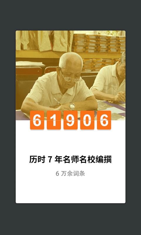 纫ʵֻapp-纫ʵ v3.5.2 ֻ
