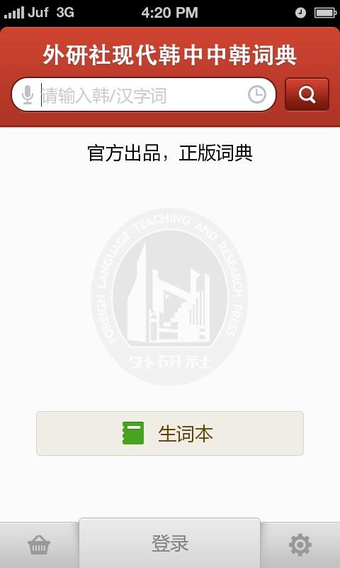 纫ʵֻapp-纫ʵ v3.5.2 ֻ