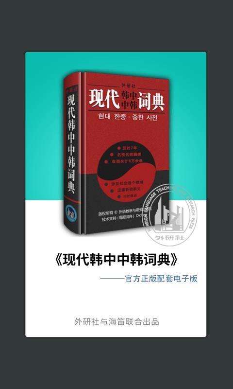 纫ʵֻapp-纫ʵ v3.5.2 ֻ