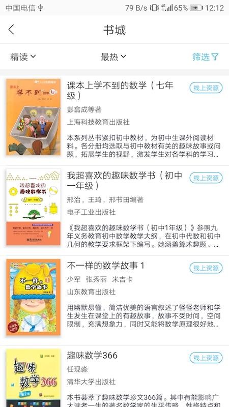 ۶ʦֻapp-۶ʦ v4.0.3 ׿