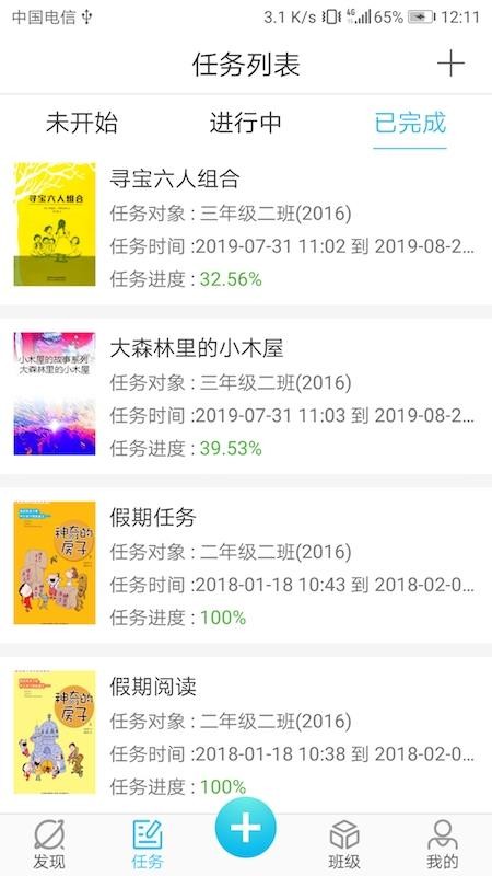 ۶ʦֻapp-۶ʦ v4.0.3 ׿