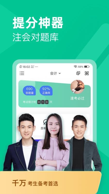 עֻapp-ע v1.0.2 ֻ
